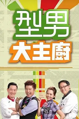 歌声嘹亮 海报占位