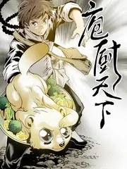 宝贝来了 综艺海报