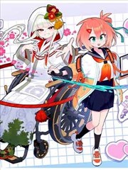 逆袭人生 短剧海报
