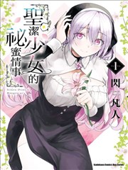 邻里之间 短剧海报